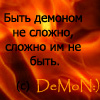   DeMoN:)