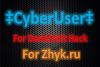   CyberUser
